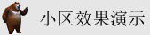 女人被插视频网站